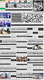 dunya epaper