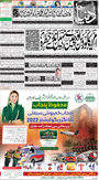 dunya epaper