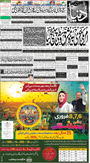 dunya epaper
