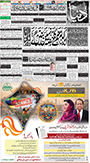 dunya epaper
