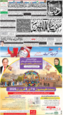 dunya epaper