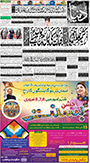 dunya epaper