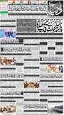 dunya epaper