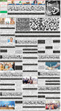 dunya epaper