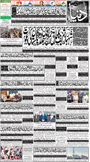 dunya epaper