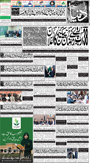 dunya epaper