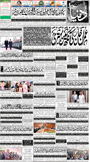 dunya epaper