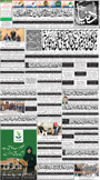 dunya epaper