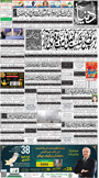 dunya epaper