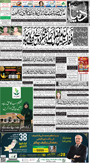 dunya epaper