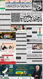 dunya epaper