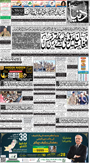 dunya epaper