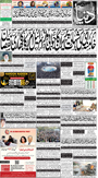 dunya epaper