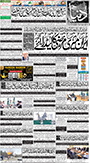 dunya epaper