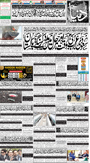 dunya epaper