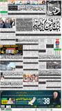 dunya epaper