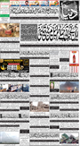 dunya epaper
