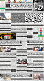 dunya epaper