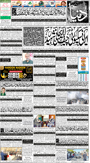 dunya epaper