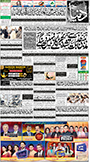 dunya epaper