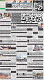dunya epaper