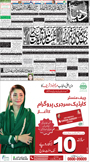 dunya epaper