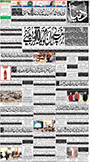 dunya epaper
