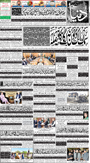 dunya epaper