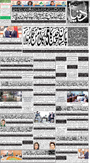 dunya epaper