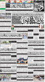 dunya epaper