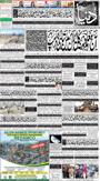dunya epaper