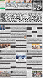 dunya epaper