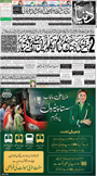 dunya epaper