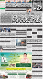 dunya epaper