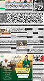 dunya epaper