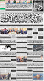 dunya epaper