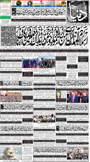 dunya epaper