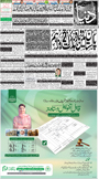 dunya epaper