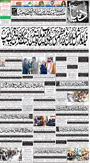 dunya epaper