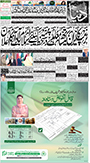 dunya epaper