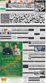 dunya epaper