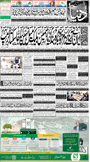 dunya epaper
