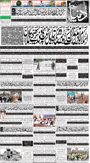dunya epaper