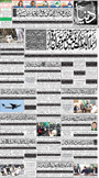 dunya epaper