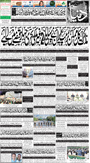 dunya epaper