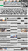 dunya epaper