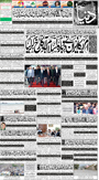 dunya epaper
