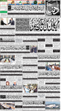 dunya epaper