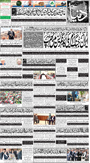 dunya epaper