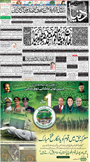 dunya epaper